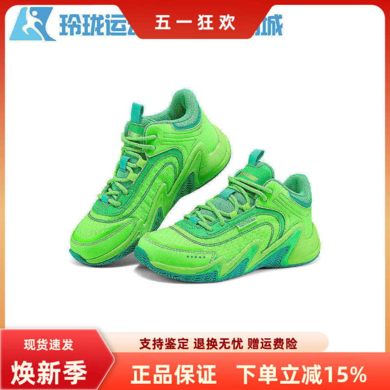 Skechers Boys' 2024 New Cool and Versatile Lightweight Cushioning Breathable Lace-Up Sports Basketball Shoes 406052L