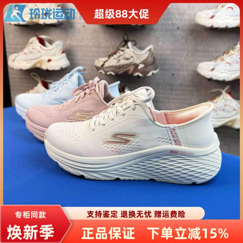 Skechers Women's Shoes Spring and Summer New Lightweight Slip-On Shoes Casual Sports Running Shoes 129642