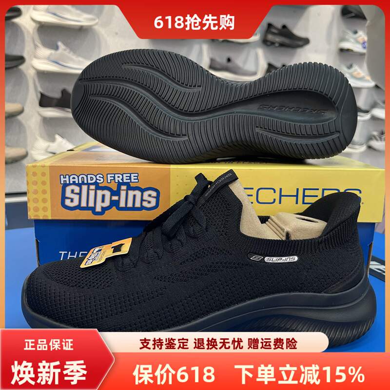 Skechers New Men's Comfortable, Casual, Breathable and Versatile Walking Shoes 233203