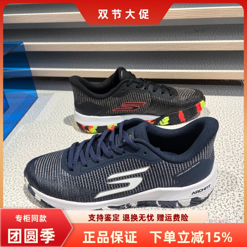 Skechers Fashion Pickleball Cushioning Sports Style Breathable Sneakers Women's Model 172069C Men's Model 246069C Skechers Fashion Pickleball Cushioning Sports Style Breathable Sneakers Women's Model 172069C Men's Model 246069C