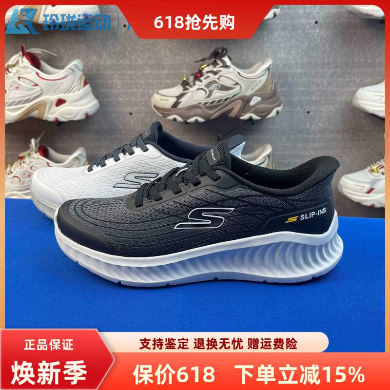 【Flash Sale Shoes Slip- ins】Skechers New Men's Comfortable Breathable Walking Shoes 216946 【Flash Sale Shoes Slip- ins】Skechers New Men's Comfortable Breathable Walking Shoes 216946
