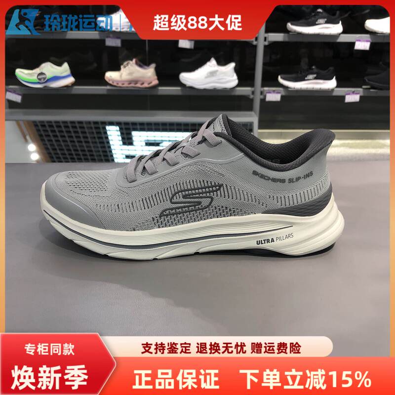 Skechers Men's Summer New Model Go Walk8 Black Warrior Quick-Wear Casual Walking Shoes 216808