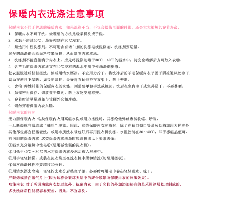 Sous-vêtement thermo Moyen-âge en coton - Ref 752931 Image 28