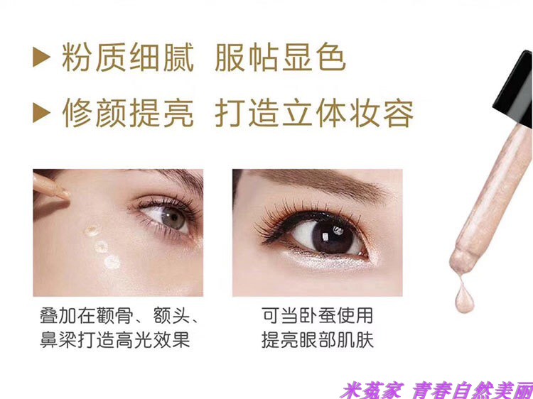 Heng Phường Water Drop Tube High Light Night Face Sửa chữa Túi mắt Silkworm Pearlescent Liquid Eyeshadow Liquid Brightening Liquid - Thuốc nhỏ mắt thuốc nhỏ mắt cho chó bị ghèn