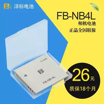 fb NB4L camera battery IXUS120 115 130is 230 220 250hs 255 LS-NB4L