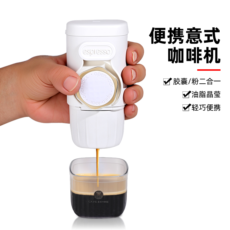 Italian-Style Portable Home-Use Small Car-Mounted Outdoor Camping Mini Manual Coffee Powder Capsule Espresso Hand-Pressed Coffee Machine