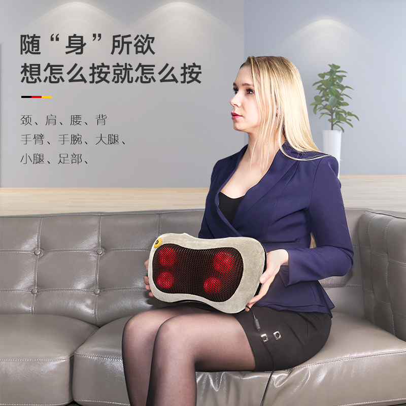 Upscale Germany 129 neck shoulder vertebrae massage instrument shoulder back leg neck multifunction electric instrument hot compress home-Taobao