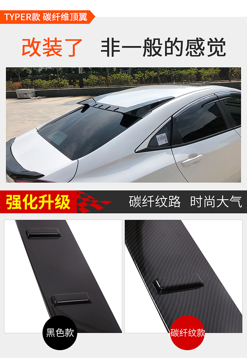 2017 Honda mười thế hệ hàng đầu của Typer cánh sửa đổi ban đầu xe cố định cánh gió thể thao cánh lớn đuôi đuôi gió