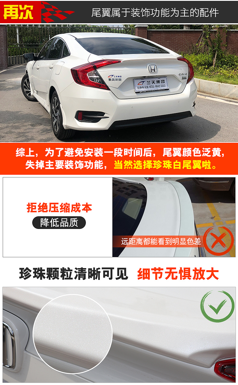 18 Dongfeng Nissan mới Sylphy Yiwei 09 Nissan Sylphy cổ điển 16 sửa đổi đặc biệt phía sau môi phụ tùng ô tô