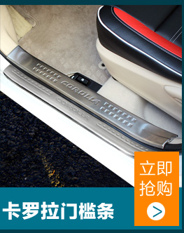 Toyota New Corolla đuôi kép động cơ tân trang lại phụ kiện trang trí đặc biệt mô hình thể thao môi sau 2018 - Sopida trên cánh lướt gió mazda 2