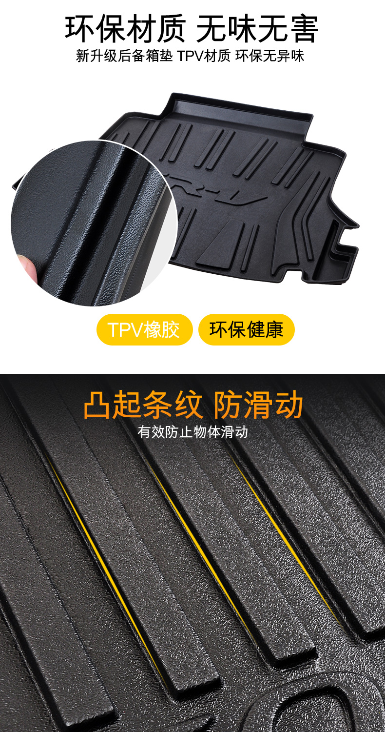 Dành riêng cho 19 chiếc xe đẩy thân cây mới của Dongfeng Nissan, tất cả được bao quanh bởi hộp phụ kiện đệm đuôi xe 2019 - Ô tô nội thất Accesseries đệm hạt gỗ ô tô
