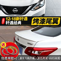 18 Dongfeng Nissan mới Sylphy Yiwei 09 Nissan Sylphy cổ điển 16 sửa đổi đặc biệt phía sau môi phụ tùng ô tô đuôi gió