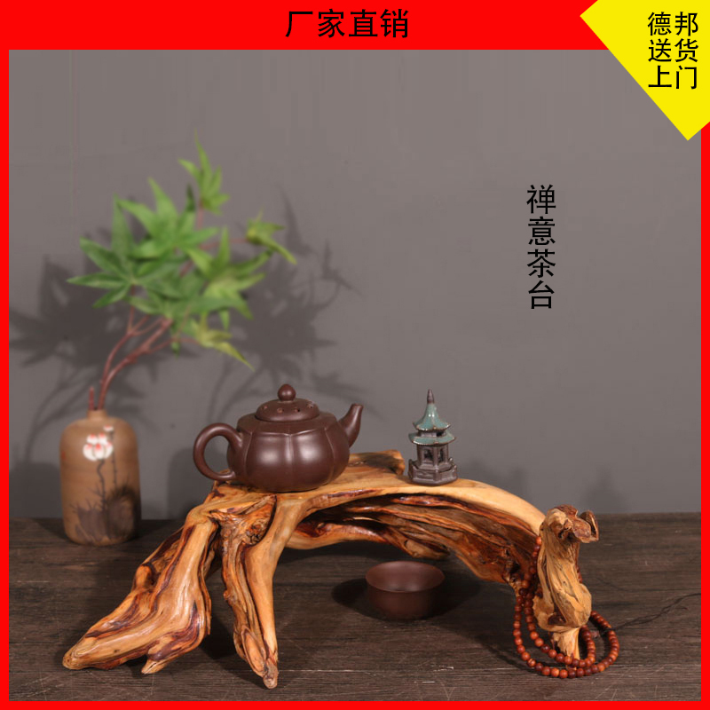 Log root base incense cypress cliff cypress wood natural root art small tea table Wenwan flower ware with home Zen ornaments