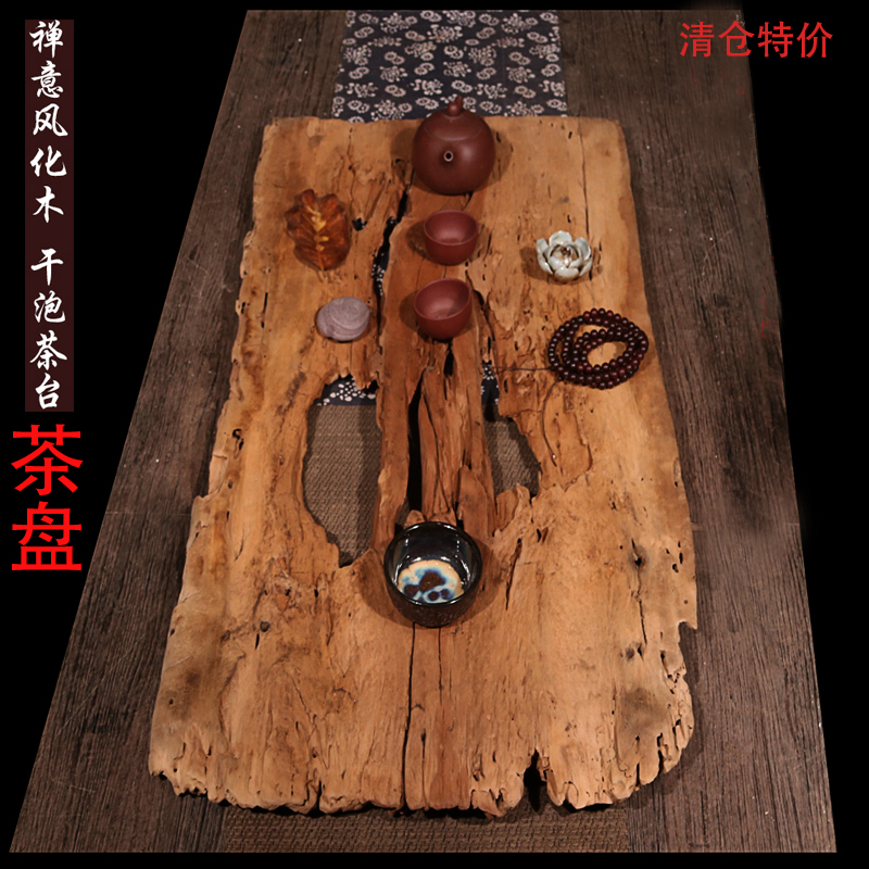 Old camphor wood dry tea table tea tray weathered old door panel overall dead wood solid wood tea tray retro Zen tea sea