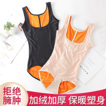 Autumn and winter New corsets plus velvet thickened chest warmest body body Body underwear