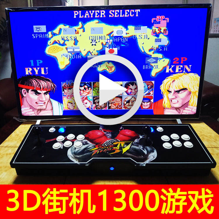 Pandora box 6s Arcade Household Arcade Game Console 3D Moonlight Box 9 Coin TV Iron Fist 6 double rock rock