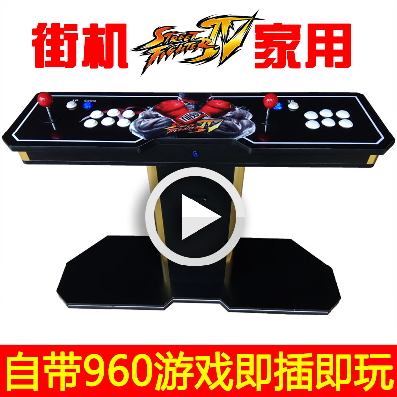 Coin-operated moonlight treasure box 4S arcade home arcade game console 5 TV Jiale technology rocker Pandora box 5S
