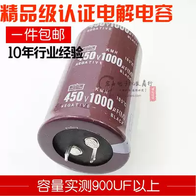 450V1000UF 500V1000UF new imported electrolytic capacitor capacitor 35times 60