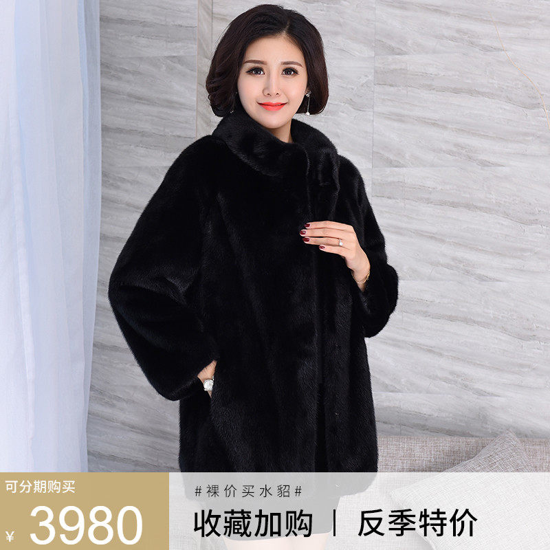 Middle aged minke fur coat with long version of lady's whole mink new fur coat with fur coat old lady's mother's section