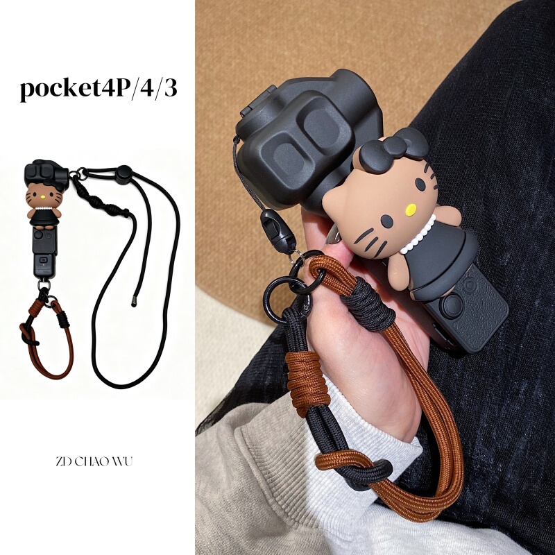 Suitable for Dji Pocket 4P Protective Case, 4 Magnetic Flip Cover Hard Shell, 3 Anti-Drop Crossbody Lanyard Gimbal Camera Accessories Suitable for Dji Pocket 4P Protective Case, 4 Magnetic Flip Cover Hard Shell, 3 Anti-Drop Crossbody Lanyard Gimbal Camera Accessories