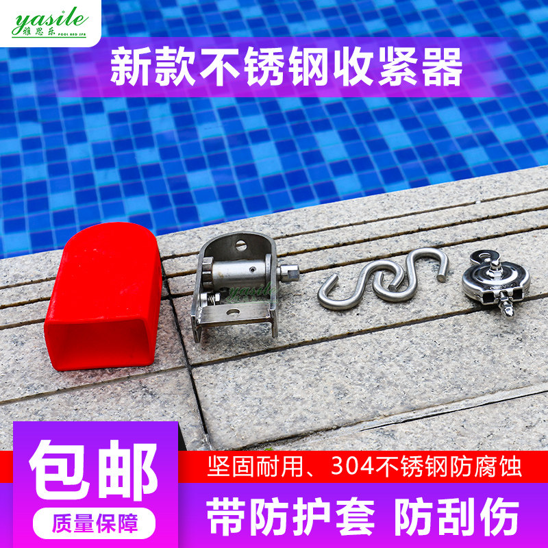 Swimming pool lane line tensioner, Lane line tensioner, stainless steel tensioner, luxury retractor