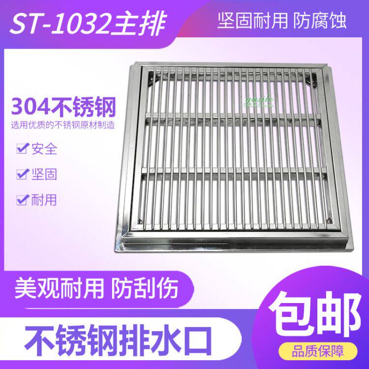 Swimming Pool Accessories Pool Main Outfall Square Drainer 304 Stainless Steel 1032 Pool Bottom Drain Accessories