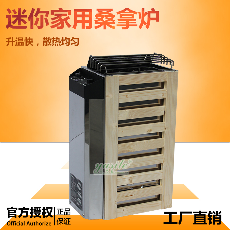 Stainless steel household sauna dry steam heater for sauna stone internally controlled sauna