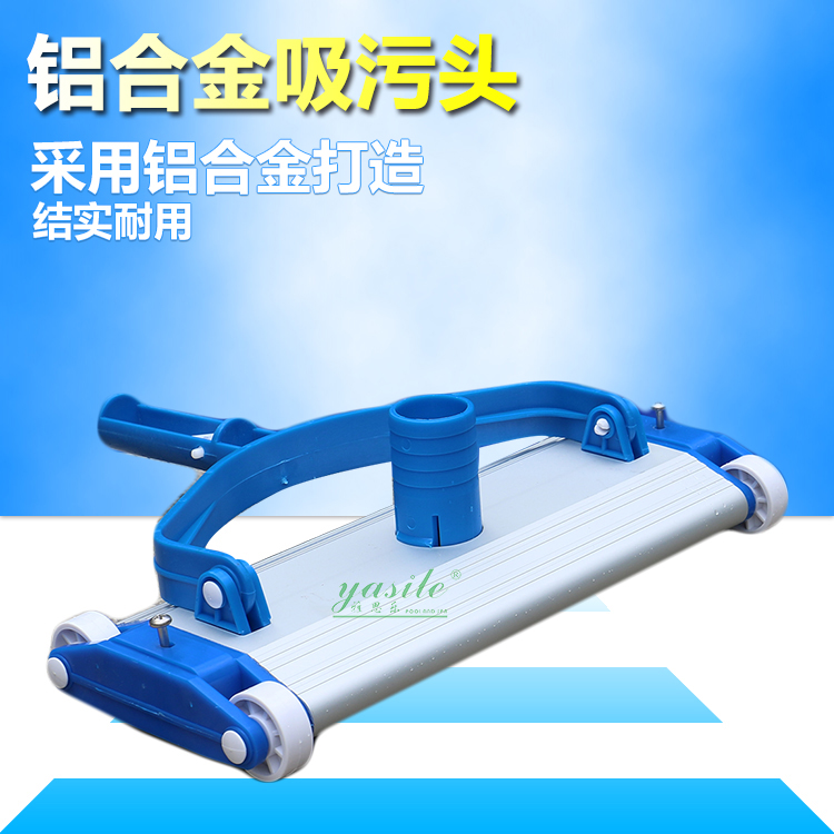 14 inch aluminum alloy pool suction head 19 inch aluminum alloy pool suction head swimming pool cleaner indoor swimming pool suction