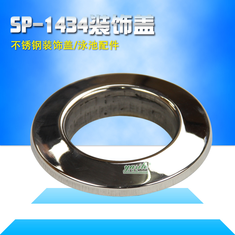 SP-1434 Massage Spray Nozzle Decoration Cover Stainless Steel Trim Cover Pool Accessories