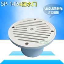 Pool Pool Entrance SP-1424 Entrance Adjustable Outlet Pool Accessories