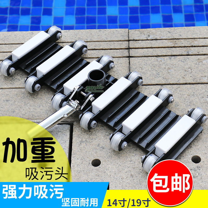 14inch / 19inch Black Weighted Pool Skimmer Head, Pool Cleaning Tool, Pool Suction Brush 