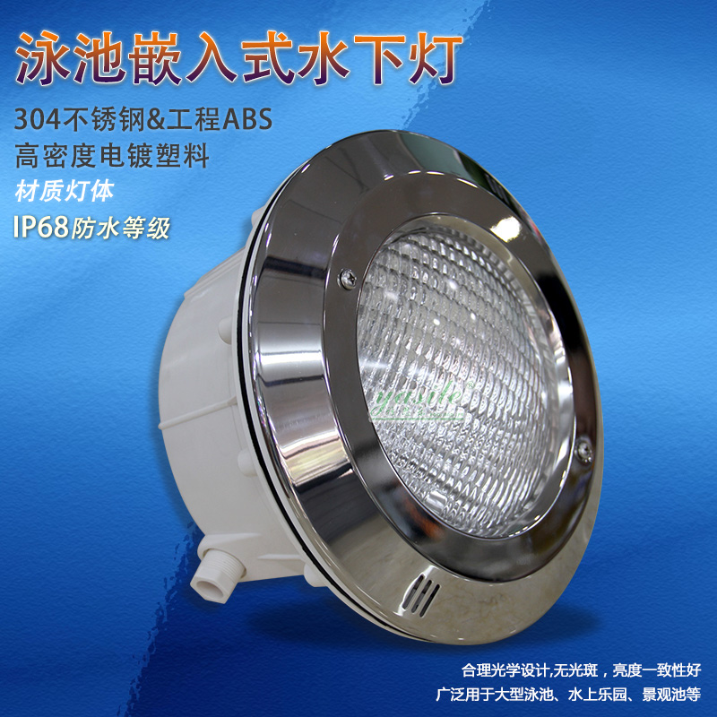 Swimming pool LED colorful underwater lights swimming pool embedded underwater lights swimming pool lamps swimming pool equipment