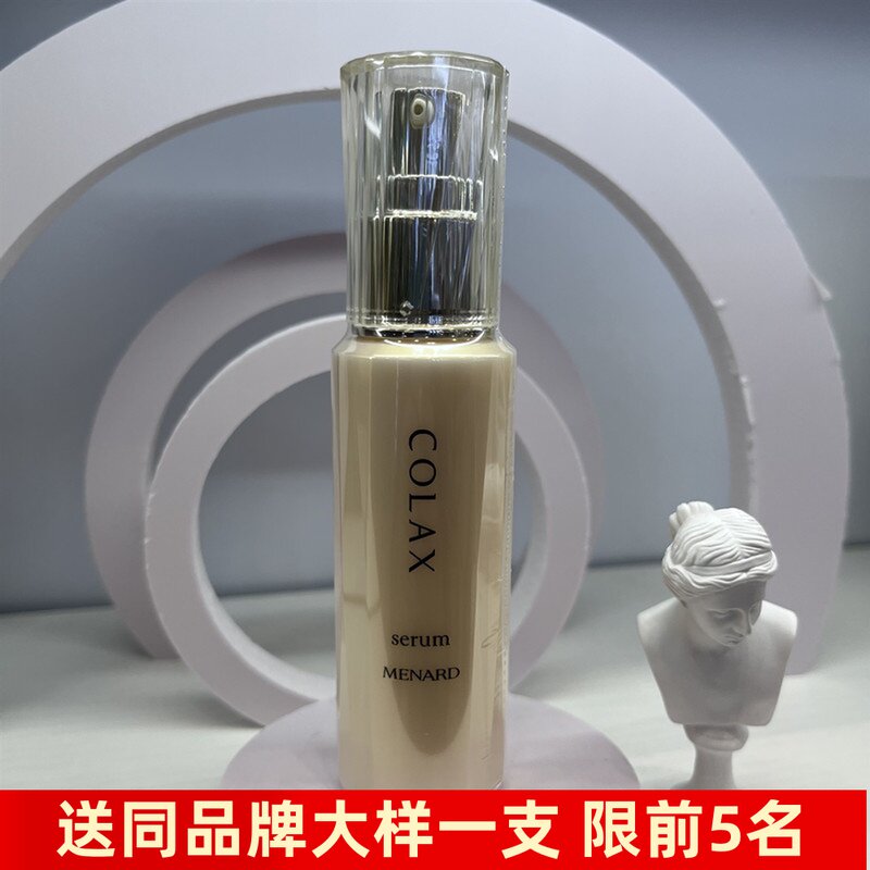 美容液 MENARD COLAX serum 65ml Amazon.com: MENARD Colax Serum - Stimulates Collagen Production