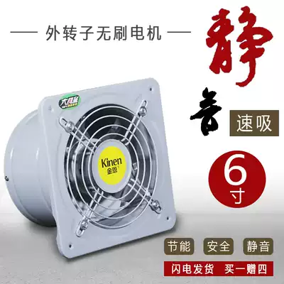 Ventilation fan 6 inch silent powerful external rotor exhaust fan Industrial exhaust fan kitchen energy saving exhaust fan 150