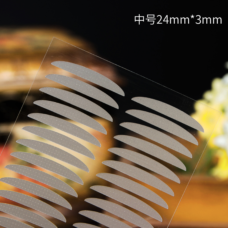 Aumu Transparent Meat Color Mid double eyewear woman Blister No Mark Natural Invisible Makeup Artist Special Night Use Inner Double