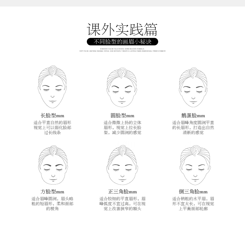 Ou Mu nhuộm lông mày kem chính hãng không thấm nước và mồ hôi-proof lâu dài không nở lông mày bút chì lông mày bột thrush trang điểm tự nhiên không loại bỏ trang điểm kẻ chân mày the face shop