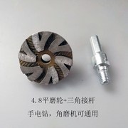 HJJ / Thực hành vàng Đá ngỗng Đá Hoa chậu Làm dụng cụ đánh bóng 4,8cm Đá mài phẳng - Dụng cụ điện