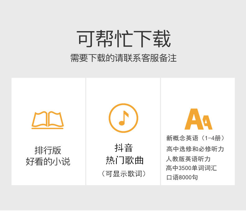 màn chiếu Máy nghe nhạc MP3 siêu mỏng màn hình nhỏ Thẻ sách điện tử MP4 dễ thương bên ngoài phiên bản máy nghe nhạc mp3 - Trình phát TV thông minh bộ phát wifi 4g cắm điện