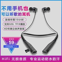 Nhạc máy nghe nhạc MP3 lossless Thể dục thể thao Walkman chạy một tai nghe Bluetooth gắn trên cổ - Máy nghe nhạc mp3 máy mp3 sony