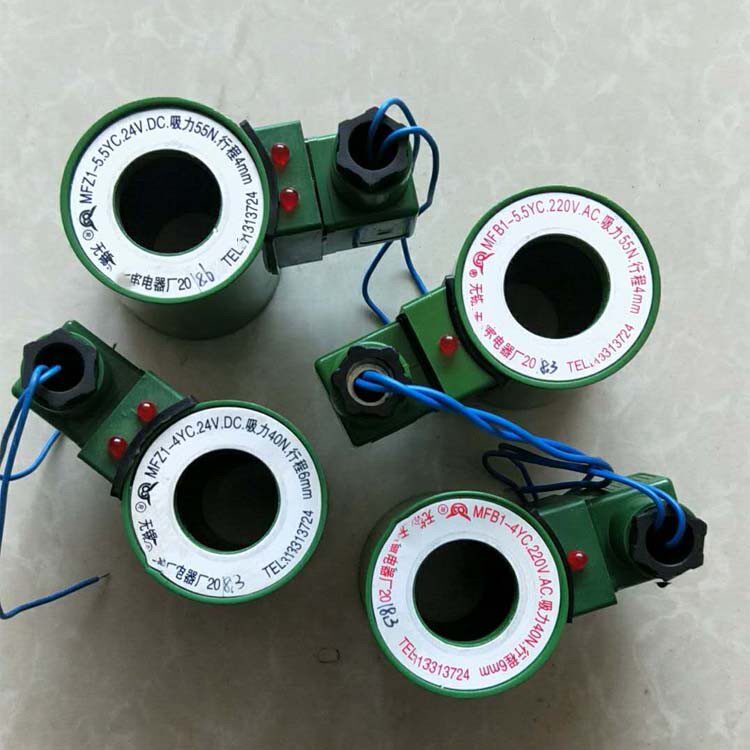 Wuxi Lingkyl Solid Valve Coil MFB1-4YC MFZ1-4YC MFB1-3YC MFB1-5 5YC