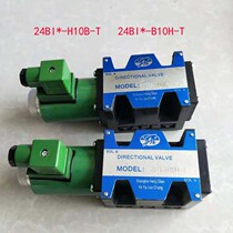 Solenoid valve 24BI1-H10B-T 24BI2-H10B-T 24BI3-H10B-T 24BI1-B10H-TLH