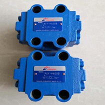 Hydraulic control one-way valve A1Y-Ha32L A1Y-Hb32L A1Y-H10L A1Y-H20L A1Y-H32B