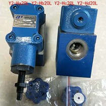 Tubular relief valve Y2-H20LY2-Hc20L Y2-Hd20L Y2-Ha20LY2-Hb20L
