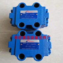  Hydraulic control check valve A1Y-H20B A1Y-Ha10B A1Y-Hb10B A1Y-Ha10L A1Y-Hb10L