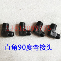 Hydraulic 90 degree elbow Right angle external tooth joint Hydraulic elbow transition joint Hydraulic joint Tubing joint