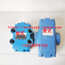 Hydraulic control valve DFY-L10HDFY-B10HDFY-F10HDFY-F20HDFY-F32HDFY-F50H