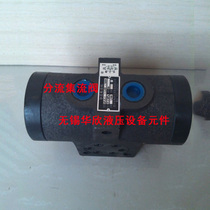 Adjustable diverter and collector valve 3FJLK-B10～50 3FJLk-B2-16-X 3FJLk-B10-50-X