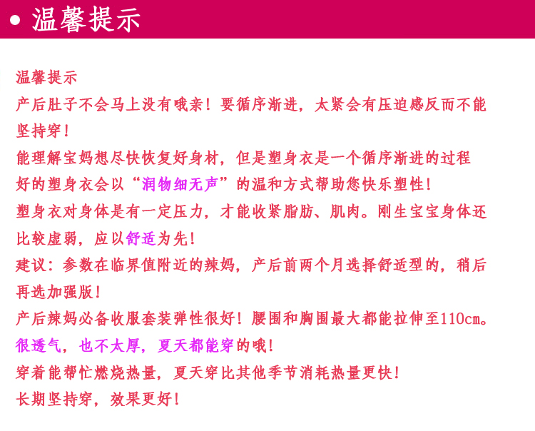 柏 尚 收 收 衣 sau sinh corset chia phù hợp với hỗ trợ ngực eo hông cơ thể mỏng siêu mỏng phiên bản nâng cao