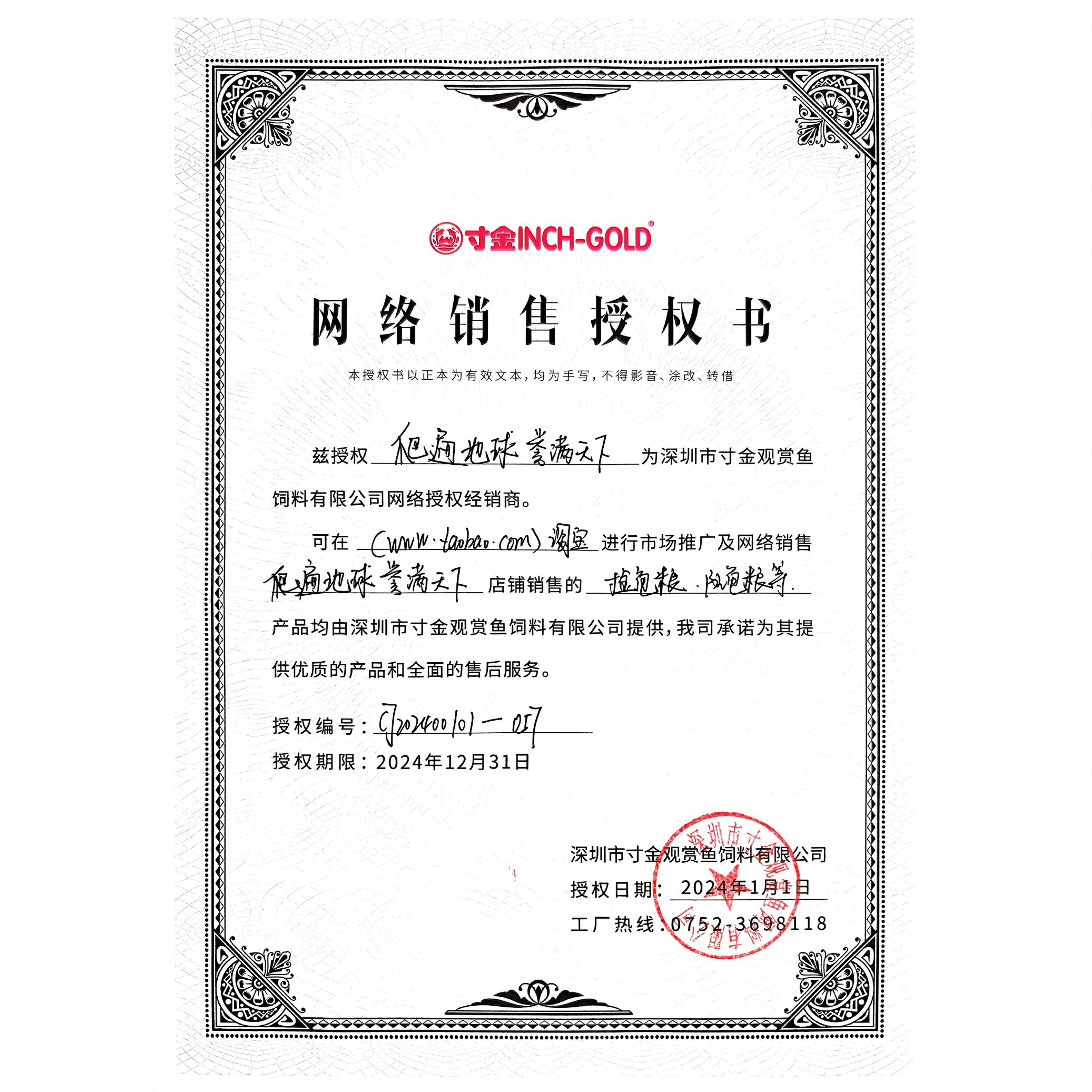 match增红增黄增亮红面黄缘头盔黄泽小青小颗粒水龟半水龟体验装有哪些需要注意的事项？