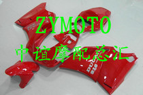 Suitable for 916 748 996 998 whole car shell FAIRING board flower can be ordered another screw